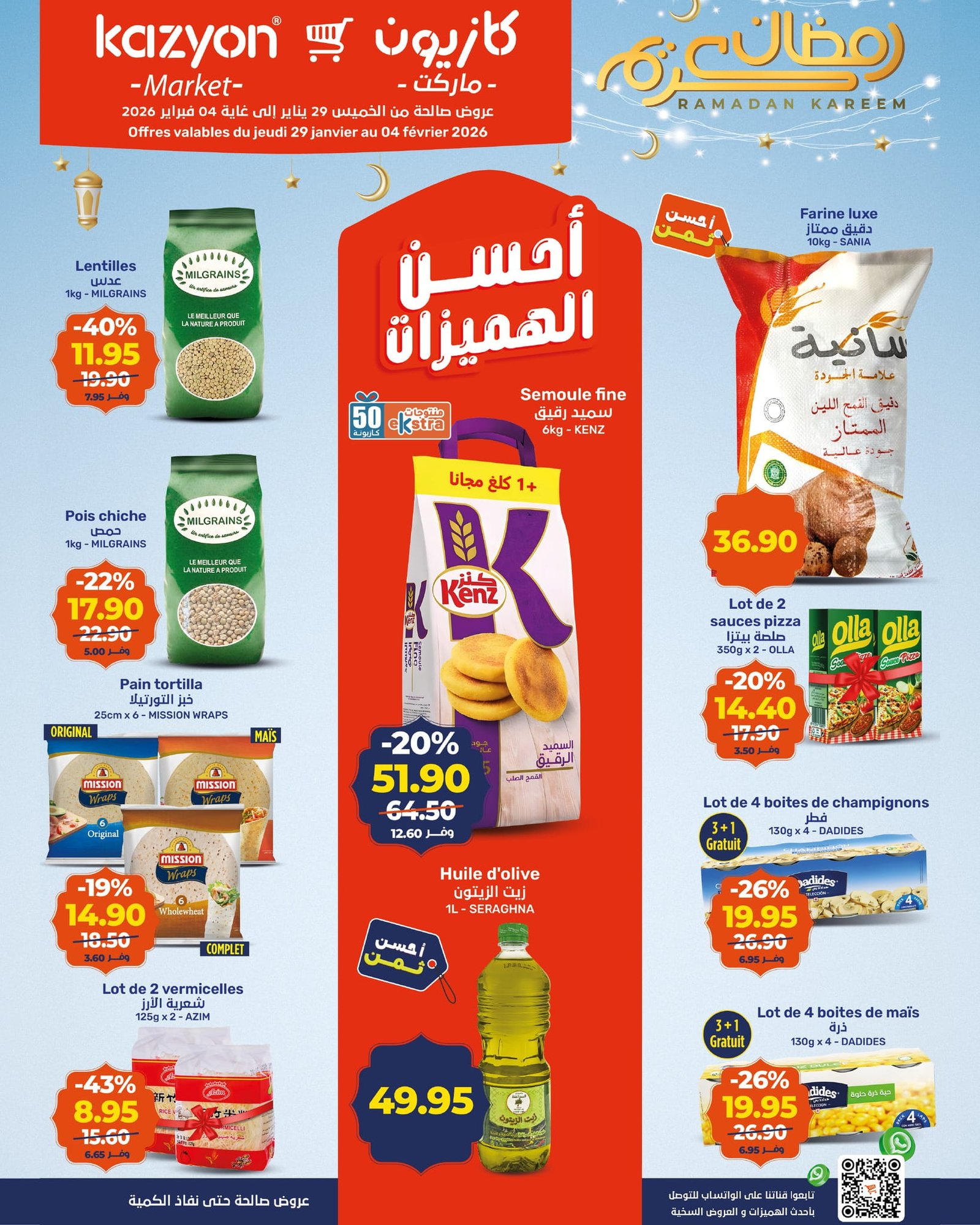 Catalogue Kazyon du 29 janvier au 4 février 2026